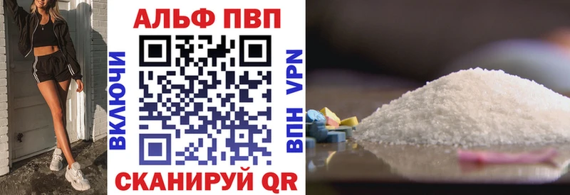 omg онион  Красноармейск  Alpha PVP Соль 