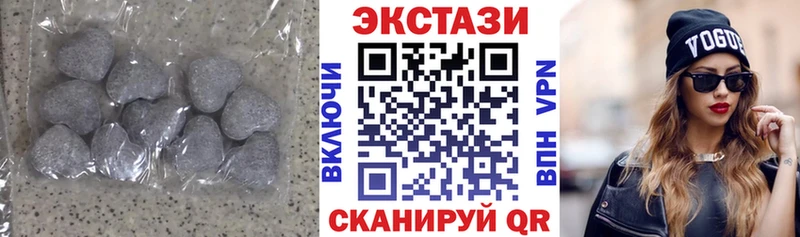купить наркотики сайты  Красноармейск  ЭКСТАЗИ Дубай 