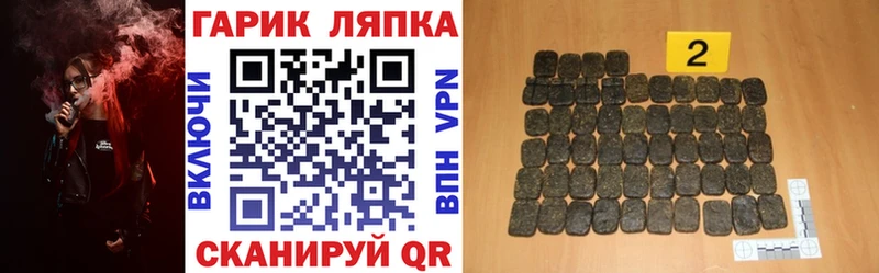 ГАШИШ 40% ТГК  купить закладку  kraken как зайти  Красноармейск 