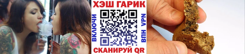 ГАШ убойный Красноармейск