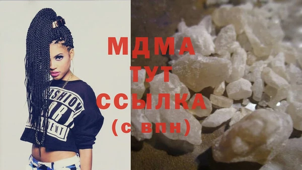 ALPHA PVP Богородск