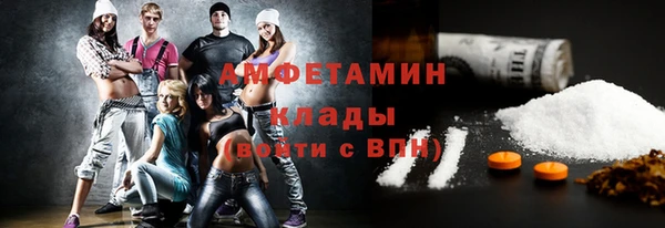 первитин Бронницы