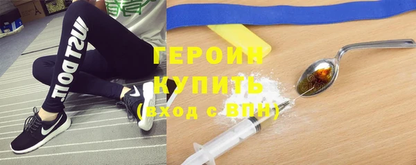 первитин Бронницы