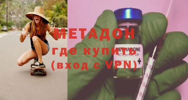 соль ск Тавда
