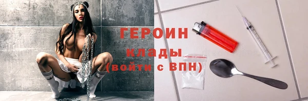 ALPHA PVP Богородск
