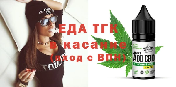 МДМА Бородино