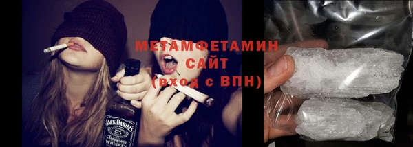 МДМА Бородино
