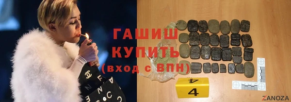 ALPHA PVP Богородск
