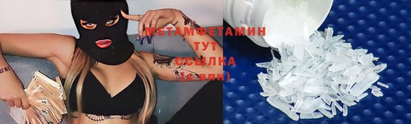 mdpv Бугульма