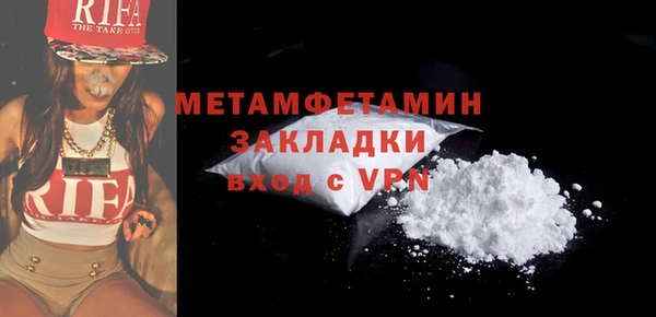 МДМА Бородино