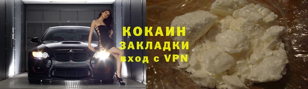 mdpv Бугульма