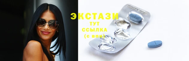 ALPHA PVP Богородск