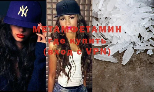 МДМА Бородино