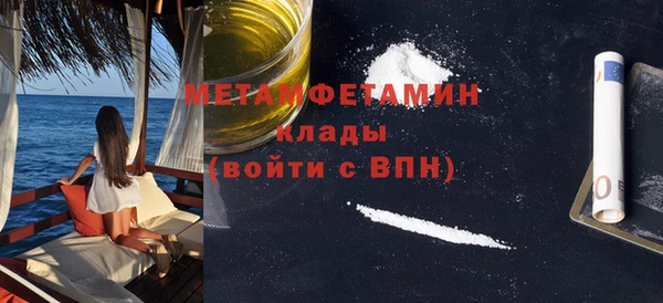 МДМА Бородино