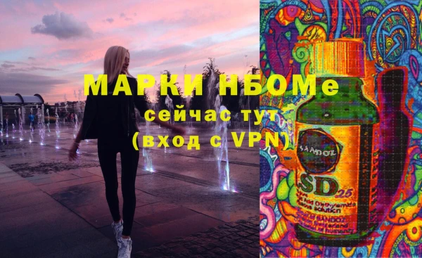 первитин Бронницы