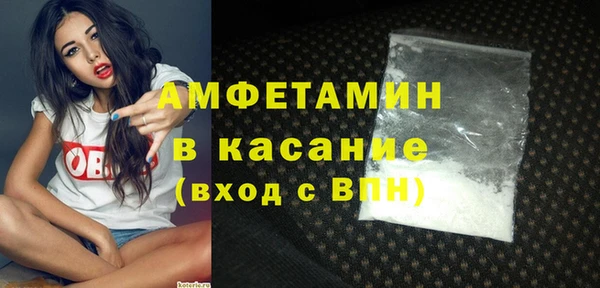МДМА Бородино