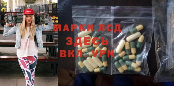ALPHA PVP Богородск