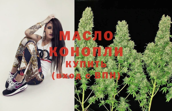 mdpv Бугульма