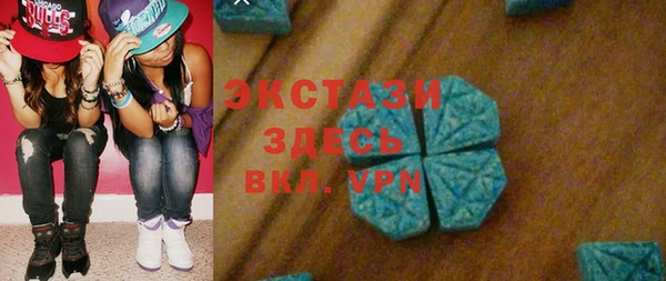 ALPHA PVP Богородск