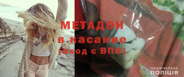 ALPHA PVP Богородск