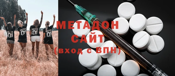 первитин Бронницы