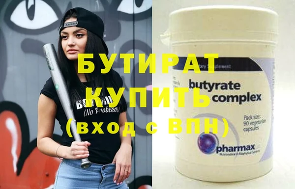 шишки Богданович