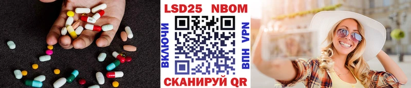LSD-25 экстази кислота закладка Красноармейск