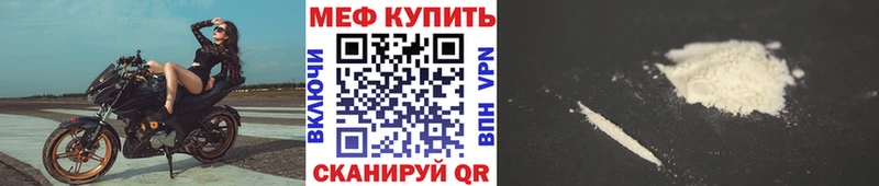 МЕФ мука  хочу наркоту  Красноармейск 