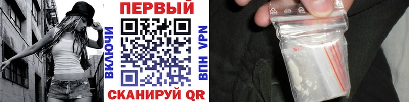 блэк спрут онион наркотики Красноармейск Первитин винт