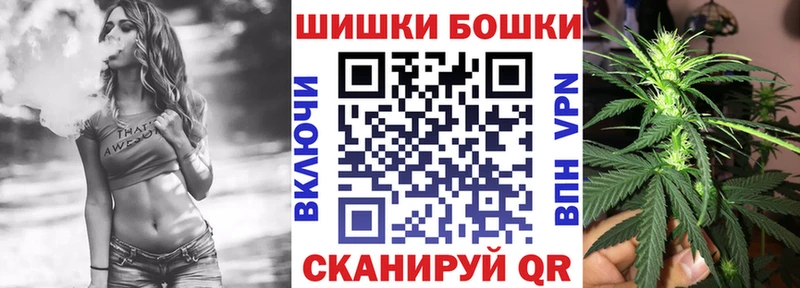 купить наркотик  Красноармейск  Конопля Bruce Banner 
